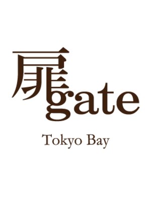 扉(GATE)