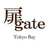 扉(GATE)のお店ロゴ