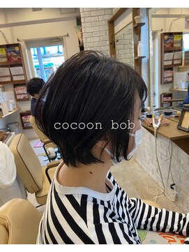 ミルク(MILK) ＊cocoon bob＊