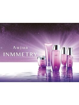 【Aujuaソムリエ在籍】お客様に合わせたAujua選びで美髪・艶髪へ！