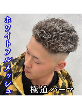 ルースト 心斎橋店(ROOST) 極道パーマ/ホワイトメッシュ