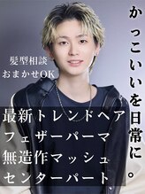 リップス レイ ギンザ(LIPPS Ray GINZA) 葵