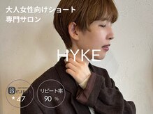 ハイク(HYKE)