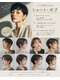 アタマ(atama)の写真/30代40代50代の大人女性から支持骨格・髪質を見極めた似合わせショート・ボブが人気。