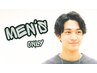 メンズ専用●カット+頭皮活性スキャルプSPA￥7,000