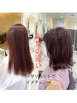 アヴァンス 天王寺店(AVANCE.)&nbsp;ナチュラルブラウン