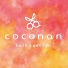 ココナン(coconan)のお店ロゴ