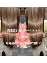 ソウス(SOURCE) 潤艶 髪質改善トリートメント