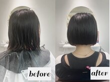 ヘアメンテ(Hairmainte)