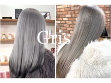 グリ(gris)