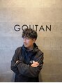 グータン(GOUTAN) 中畑 芳富