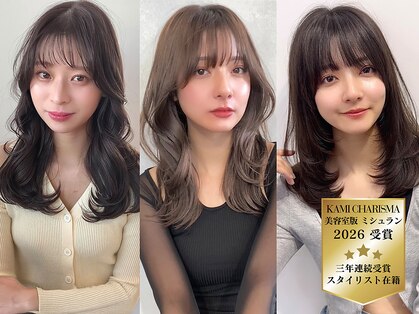 オリンテ バイ レシッド 表参道(orente by rcid)の写真