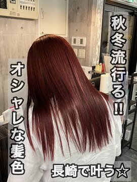 コワファースト長崎シャンプーボーイ 2nd(COIFF1RST 長崎 SHAMPOO BOY) 長崎ハイトーン 韓国 レッドカラー