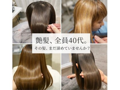 髪質改善 ソアリス 烏丸丸太町店(soiris)の写真