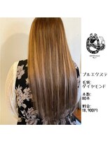 エクステンション キュー(extension Q)&nbsp;プルエクステ/ダイヤモンド毛質52cm(長さおへそ位)80本18,900円