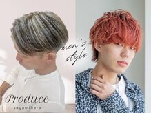 メンズのデザインカラーもお任せ☆個性とトレンドを取り入れた最旬スタイル