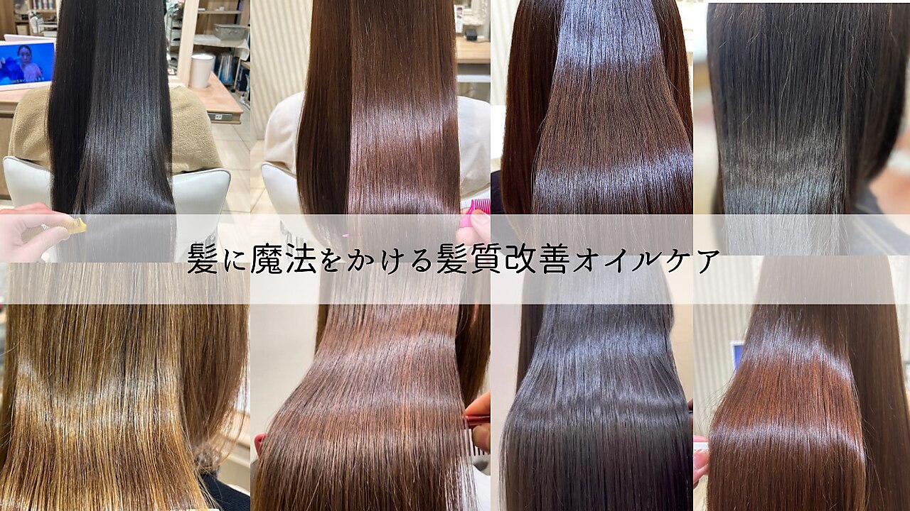 ギンザ シロー(GINZA CIRO)｜ホットペッパービューティー
