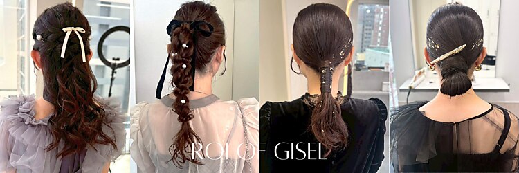 ロイオブジゼル(roi of GiseL)のサロンヘッダー