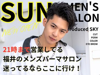 SUN 福井工大前店［メンズ美容室/メンズパーマ特化/メンズカット/学割対応店］