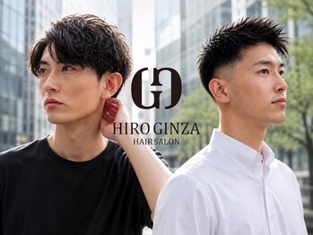 ヒロギンザ 六本木店(HIRO GINZA)の写真/【最終受付21時/個室】1ミリに差が出るBARBERスタイル*カジュアルからフォーマルまでお任せ[六本木駅]