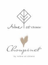 アルブル エト シミー(Arbre et chimie)&nbsp;Arbre [東村山駅]