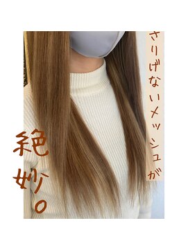 エクステンション キュー(extension Q) プルエクステ