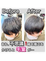 ヘアステージアミカル メンズ縮毛矯正