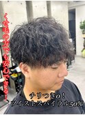 ツイストスパイラル50%