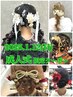 電話予約限定【2026.1.11(日)】成人式★ヘアセット・ヘアアレンジ