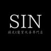 シン(SIN)のお店ロゴ