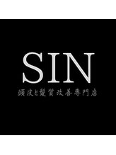SIN　頭皮と髪質改善専門店