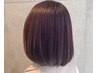 【人気NO,1】艶カラー ￥5500→￥4950