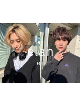 【カット3500円当日予約歓迎】切る人によって違いの出やすいメンズスタイル。当店の半分は男性のお客様！