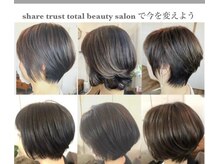 大人気☆2種類の4STEPトリートメント♪髪質や気分でお選び下さい