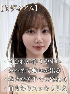 レイリー 原宿 表参道(Rayreee) 艶ブラウン×くびれミディ