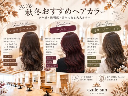 アズールサン 草加西口店(azule-sun)の写真