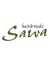 【人気No.1★再来】sawa上田式髪質改善カラー+似合わせカット+3stepTR ￥17270