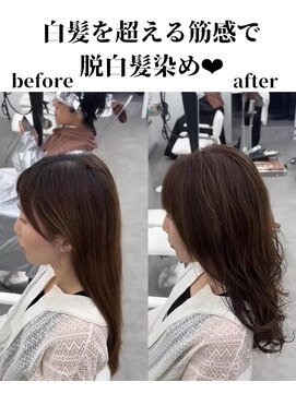 ロエ 元町店(Loe) 杉山代表限定脱白髪染めハイライト ミルクティーベージュ