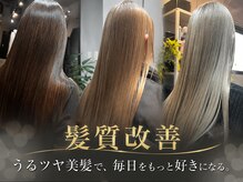 髪質改善×韓国レイヤーで上品な艶とくびれを実現。大人女性の理想を叶えるLADIXの美髪デザイン。