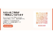 コド(codo)