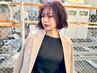 【イメチェン応援】似合わせカット＋エステカラー＋集中ケアトリートメント