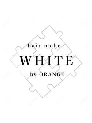 ホワイトバイオレンジ(WHITE by ORANGE)
