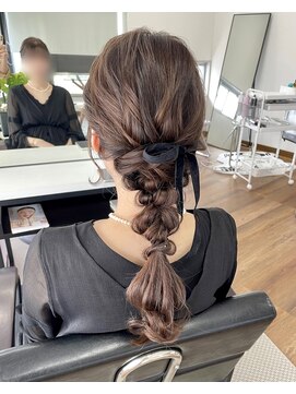 オウン(AUN) 編み下ろし