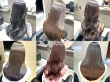 髪質改善～カシミア質感アフィアトリートメント～