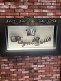 ロイヤルスウィート/Ｒｏｙａｌ　Ｓｕｉｔｅ(ロイヤルスイート)