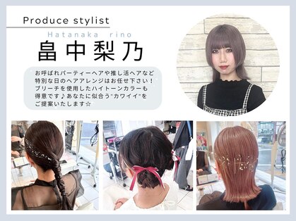 プロデュース 相模原店(Produce)の写真