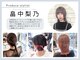 プロデュース 相模原店(Produce)の写真