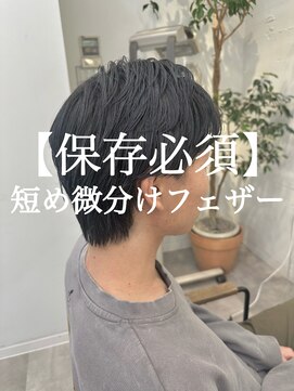 リリー 勝田台店(Lilly) 〈Lilly勝田台 佐藤愛〉