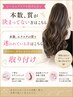 【シールエクステを付ける方で本数、質が決まってない方はこちら】