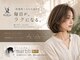 リライズ 加古川店(Re.Rize)の写真/髪質や癖など丁寧なカウンセリングから髪質診断♪骨格に合わせたショートや話題のレイヤーカットも◎